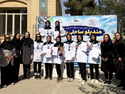 هندپلو بانوان فارس نایب‌قهرمان کشور شد
