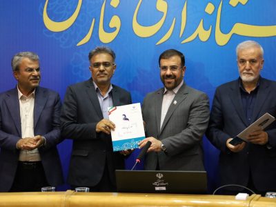 ثبت‌نام بیش از ۹۵ درصد دانش‌آموزان فارس برای سال تحصیلی جدید