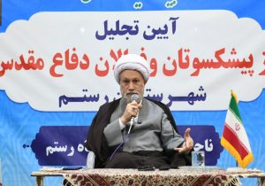 آیت‌الله دژکام: غفلت ملت‌ها زمینه‌ساز تباهی می‌شود/ هوشیاری رمز پیروزی در جنگ نرم