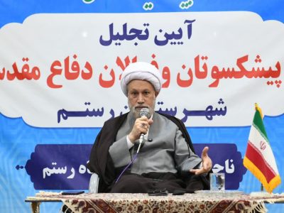 آیت‌الله دژکام: غفلت ملت‌ها زمینه‌ساز تباهی می‌شود/ هوشیاری رمز پیروزی در جنگ نرم