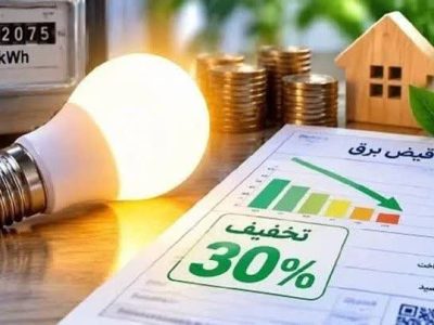 اعمال محدودیت مصرف برق برای مشترکان پرمصرف در فارس/ پاداش ۳۰ درصدی برای رعایت الگوی مصرف