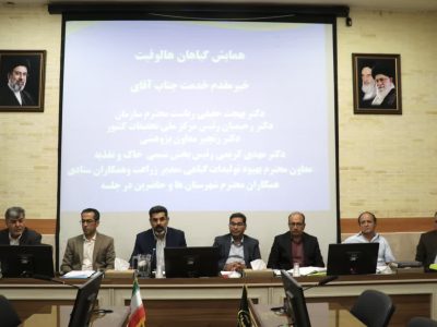 فارس؛ کانون امنیت غذایی ایران در مسیر توسعه کشت گیاهان شورزیست