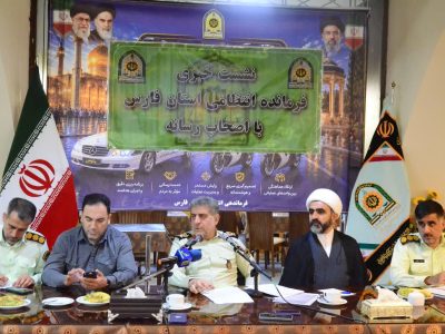 افزایش ۲۴ درصدی کشف سرقت و انهدام باندهای قاچاق در فارس