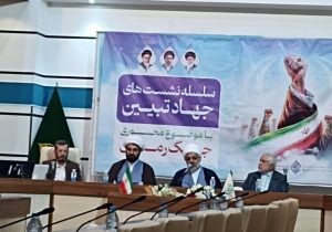 مدرسه عالی حکمرانی فارس به «دانشگاه امین ولایت» ارتقا مییابد