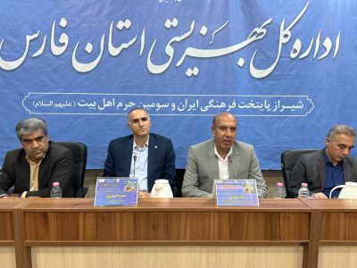 بهزیستی فارس؛ پناهگاهی امن برای جامعه هدف و نیازمند تقویت مشارکت خیرین