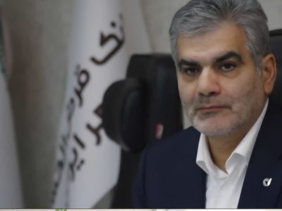 توسعه خدمات بانک مهر ایران در حوزه ضمانتنامه، ارز و کسبوکارها