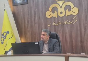 ضریب نفوذ گازرسانی شهری در فارس به ۱۰۰ درصد رسید/ هشدار شرکت گاز درباره چالش تأمین پایدار در زمستان