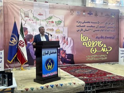 مشقِ همدلی در شیراز؛ توزیع ۵۰ هزار بسته تحصیلی برای دانش‌آموزان کم‌برخوردار فارس