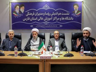 تاکید نماینده ولی‌فقیه در فارس بر گفت‌وگوی علمی در دانشگاه‌ها / رونمایی از پوستر همایش ملی تحول در روش‌شناسی علوم انسانی