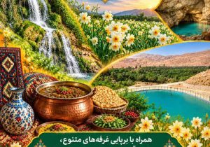 چهارمین جشنواره غذاهای سنتی و صنایع‌دستی خفر در باب‌انار برگزار می‌شود