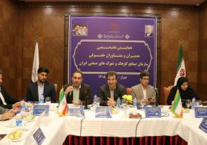 ایجاد «وحدت رویه»؛ ضرورت اصلی مدیریت حقوقی کشور