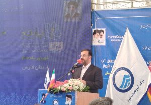 عبور از تنش‌های آبی و ارتقای پایداری شبکه، محصول مدیریت هوشمندانه و بازآفرینی سرمایه اجتماعی است