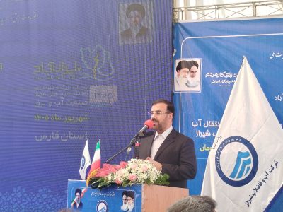 عبور از تنش‌های آبی و ارتقای پایداری شبکه، محصول مدیریت هوشمندانه و بازآفرینی سرمایه اجتماعی است