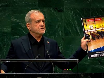 بازتاب جنایت لامرد در مجمع عمومی سازمان ملل؛ نقطه عطف پیگیری حقوقی و دادخواهی بین‌المللی
