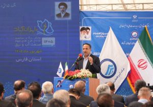 بازچرخانی ۵۰ میلیون مترمکعب آب در فارس؛ هدف‌گذاری برای استحصال ۸۰ میلیون مترمکعب