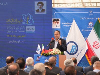 بازچرخانی ۵۰ میلیون مترمکعب آب در فارس؛ هدف‌گذاری برای استحصال ۸۰ میلیون مترمکعب