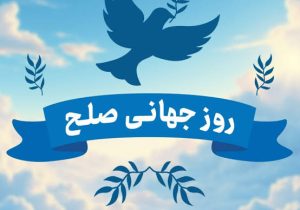 ورزش همگانی؛ زبان مشترک همدلی و نشاط اجتماعی در شیراز