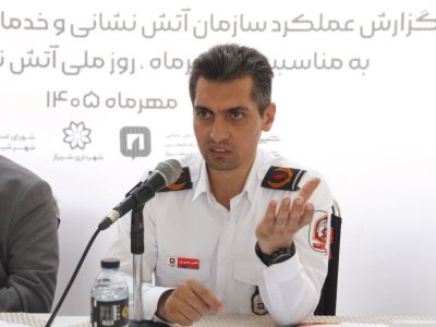 ۶ مدرسه شیراز در فهرست مدارس پرخطر/ هدف‌گذاری آتش‌نشانی برای رسیدن به زیر ۵ دقیقه