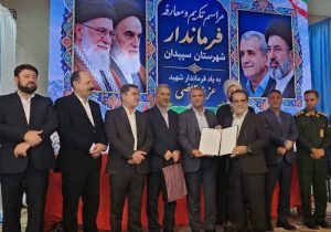 وفاق به معنای سهم‌خواهی نیست؛ تاکید معاون استاندار فارس بر مدیریت میدانی و توسعه گردشگری سپیدان