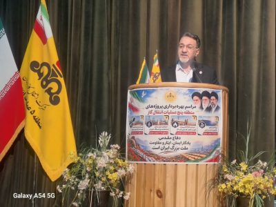 احداث ۲.۶ مگاوات نیروگاه خورشیدی و توقف الزامی کارهای ناایمن در خطوط پرفشار گاز