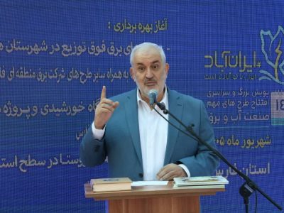 دشمن بداند صنعت برق ایران شکست‌ناپذیر است / افتتاح ایستگاه برق گویم در شیراز