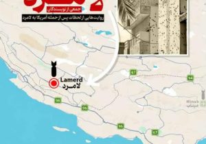 رونمایی از مستندنگاریِ حماسه و خون در جنوب فارس / روایتی از ایثار هلال‌احمر