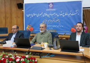 دانشگاه شیراز؛ حلقه اتصال دانش و تصمیم‌سازی در حوزه امنیت ملی