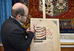احیای میراث قالی‌بافی دوره زندیه در موزه شهر؛ شاهکار «قالی چهار نقش شیراز» رونمایی شد