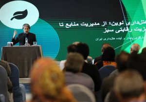 شیراز در مسیر گردشگری سبز/ کاهش هزینه‌های عملیاتی و مدیریت منابع با الگوهای نوین گردشگری