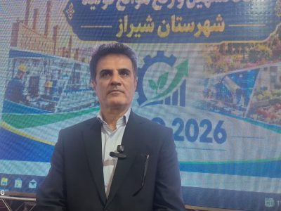 گره‌گشایی از ۹۰ درصد پرونده‌های صنعتی در فرمانداری شیراز /استقلال کارگروه تسهیل شیراز، احیای ۶۰ درصد ظرفیت صنعتی فارس است