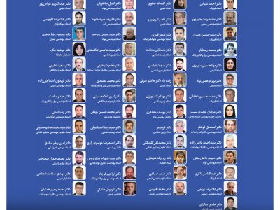 ۵۷ پژوهشگر دانشگاه شیراز در فهرست ۲ درصد دانشمندان پراستناد جهان قرار گرفتند